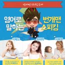 번개맨 이미지