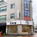 더아낌 이미지
