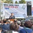 3.1 독립만세운동 이미지