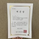 엑셀 컴활 및 ITQ(기출문제) 이미지