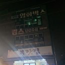 덕산커피
