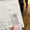 세기산업 | 모네에서 앤디 워홀까지 세종문화회관 미술관 8월 31일까지(ft. 오징어 게임 체험 in 광화문 광장)