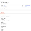 포천조경인력 Daum카페