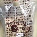 호두랑파이랑 이미지