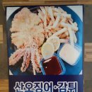 대게새우는참바다 네이버블로그