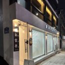 광주서남교회 | 백운동 신상카페 백운몽