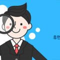 지앤지컴퓨터학원 이미지