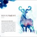 청양 이맘때 이미지