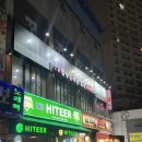 한양족발 식당 | 이천 하이닉스 굴보쌈/불족발 맛집 ‘한양왕족발쭈꾸미’ 내돈내산 재방문 후기