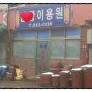 보담농장 이미지