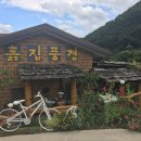 무주흙집풍경 이미지