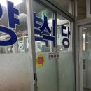 양북식당 | 만한곳,경주아랫시장맛집,경주중앙시장맛집,경주에서새벽에문여는맛집,경주양북식당,경주곰탕맛집 이용후기