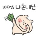 청해막썰어회 이미지