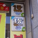 남평약국 이미지