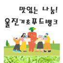 의료법인 영신의료재단 이미지