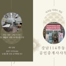 자곡공인중개사사무소 이미지