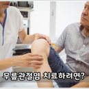 연세광혜병원 이미지