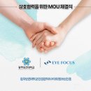 아이포커스안경원 이미지
