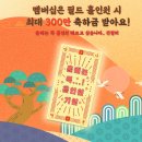 카카오골프 이미지