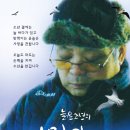 강릉항 10월 7일 시화전 작품...11 이미지