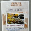 화성시아름장애인보호작업장 양감점 이미지