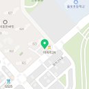 고덕호반사랑공인중개사사무소 네이버블로그
