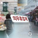 경동마트 이미지