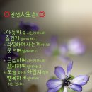 구리둘레길(3코스) 이미지