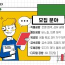 경기상상캠퍼스 이미지
