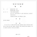 법무법인두현대전분사무소