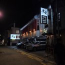 종로-신영-종로-영-175 | [경복궁 맛집] 도량, 흑백요리사2 나와서 가본 동파육 맛집 평일 웨이팅 솔직후기