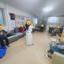 리듬 리듬 스틸텅드럼 | 평택주간보호 /평택주간보호 가은센터/스틸텅드럼