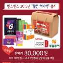 빈스빈스(BEANS BINS) 이미지