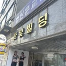 💎브라이덜샤워💍 강서 렌탈스튜디오 파티룸 &lt;어필링&gt; 후기