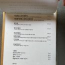 호탕 - 제주시 | 제주 애월 호탕 후기｜혼밥·주차 OK! 가지덮밥 강추 🍆