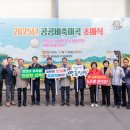 율곡농협 농산물산지유통센터 이미지