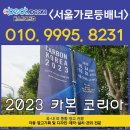 전주애드컴 이미지