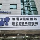 [강연 후기] 태양보다 더 뜨거웠던 &#39;나의 spark를 찾아서&#39;-엄혜선 모모쌤 강연이야기 - 강남논현도서관...