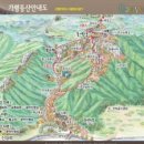 제200차 운악산937m 경기포천 정기산행 이미지