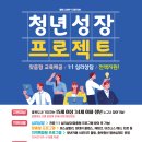 프로젝트서포터즈