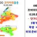 꼬마문구