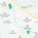 보보부동산공인중개사사무소 이미지
