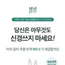홈케어플러스 이미지