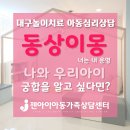 젠아이교육 이미지