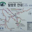 지리산 천왕봉 (산청) 이미지