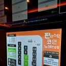 여의도노래연습장 이미지