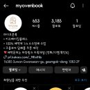 마이오븐북 이미지