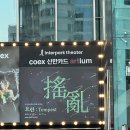 요란 | 심규선 단독콘서트 &lt;요란&gt; 후기