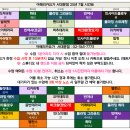 힐링요가(야간) 이미지