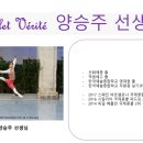 발레베리떼 이미지